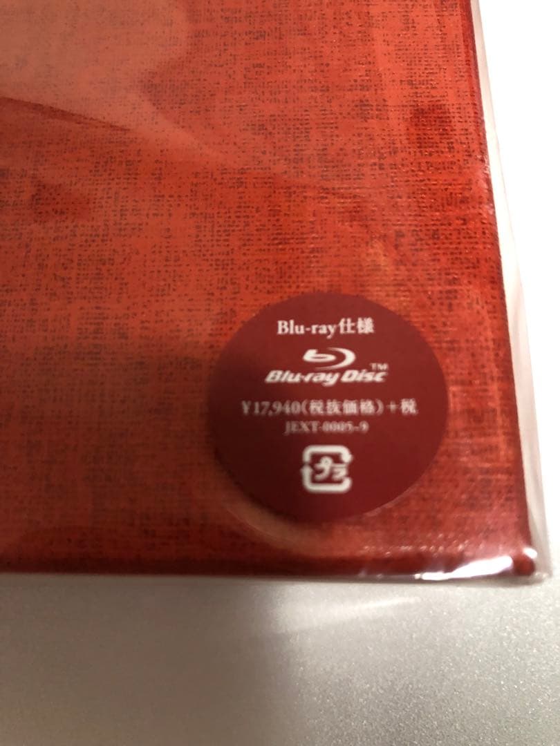 堂本剛 祈望 平安神宮 奉納演奏史 Blu-ray 新品