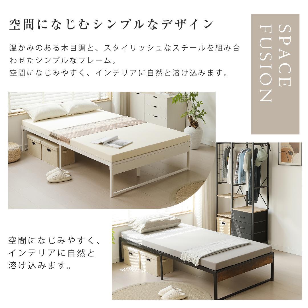 【限定価格】超人気！ベッドフレーム パイプベッド【ダブル D】　BLACK