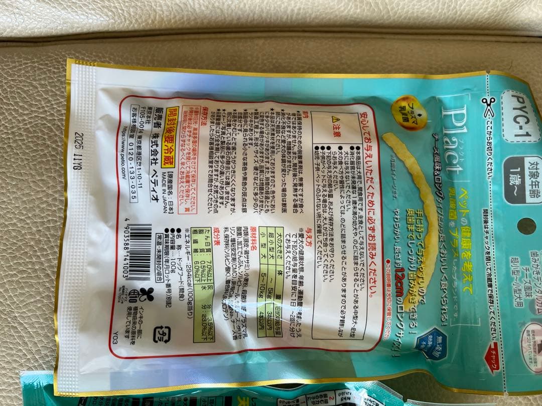 このこのごはん　格安　おまけ付き　1キロ✖️3