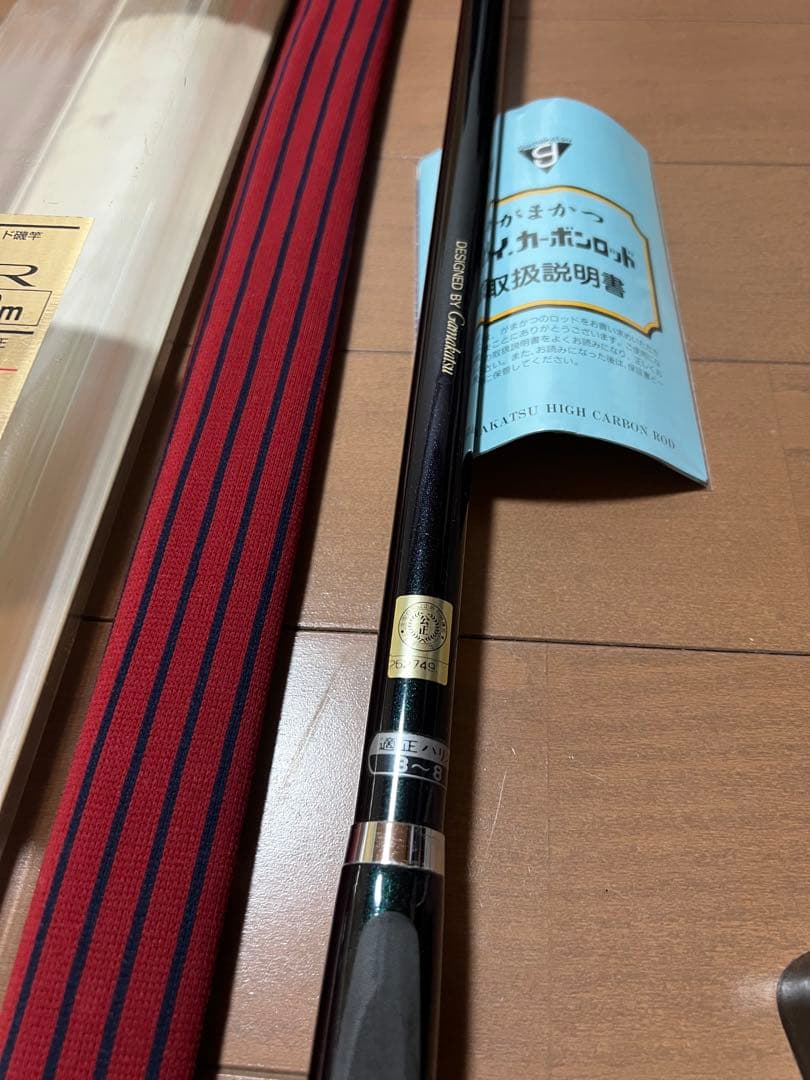 がま磯 gamakatsu がまかつ VR 磯竿 3号 5.3m 未使用品