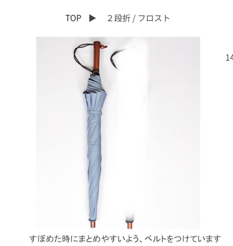 サンバリア100 フロスト