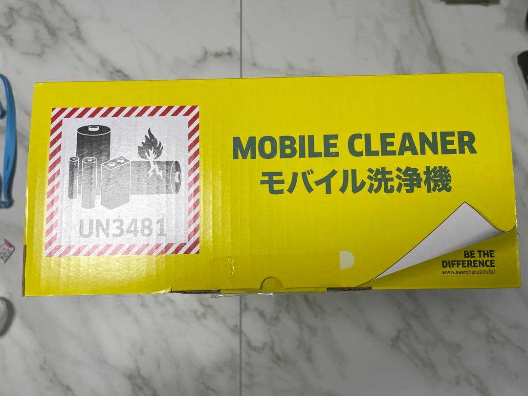 新品未使用　KARCHER マルチクリーナー　OC3