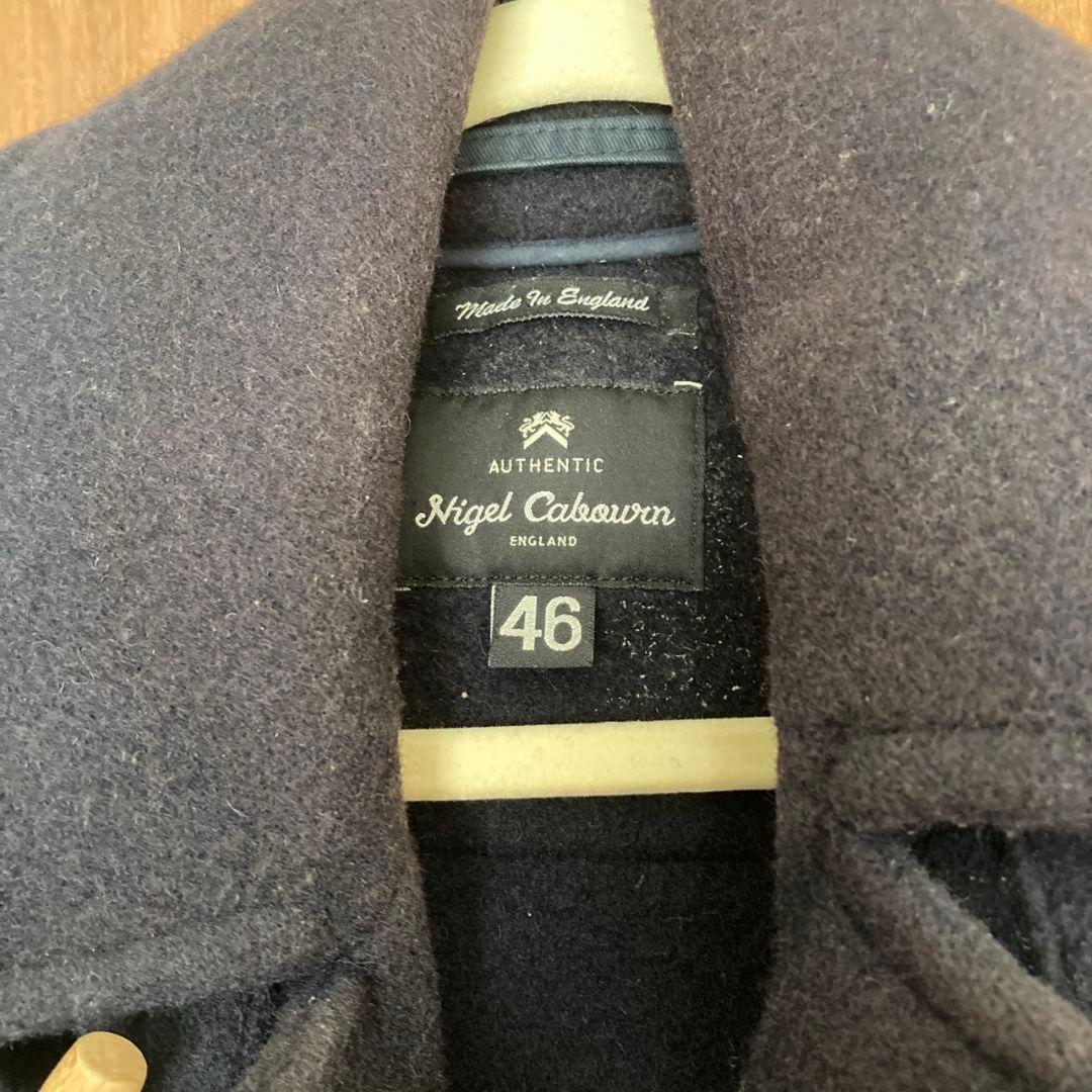 Nigel Cabourn モンゴメリーダッフルコート 46