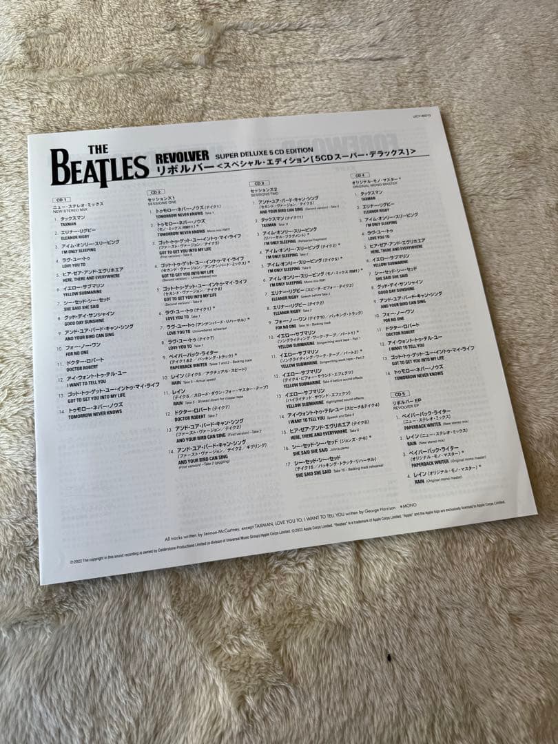 ★ ザ・ビートルズ ★ 【リボルバー スペシャル・エディション】 5CD