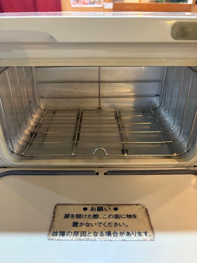 ホリズォン　ホットボックス　HB-P113F