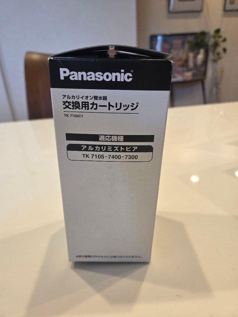 Panasonic 浄水器用カートリッジ TK 7105C1新品未使用