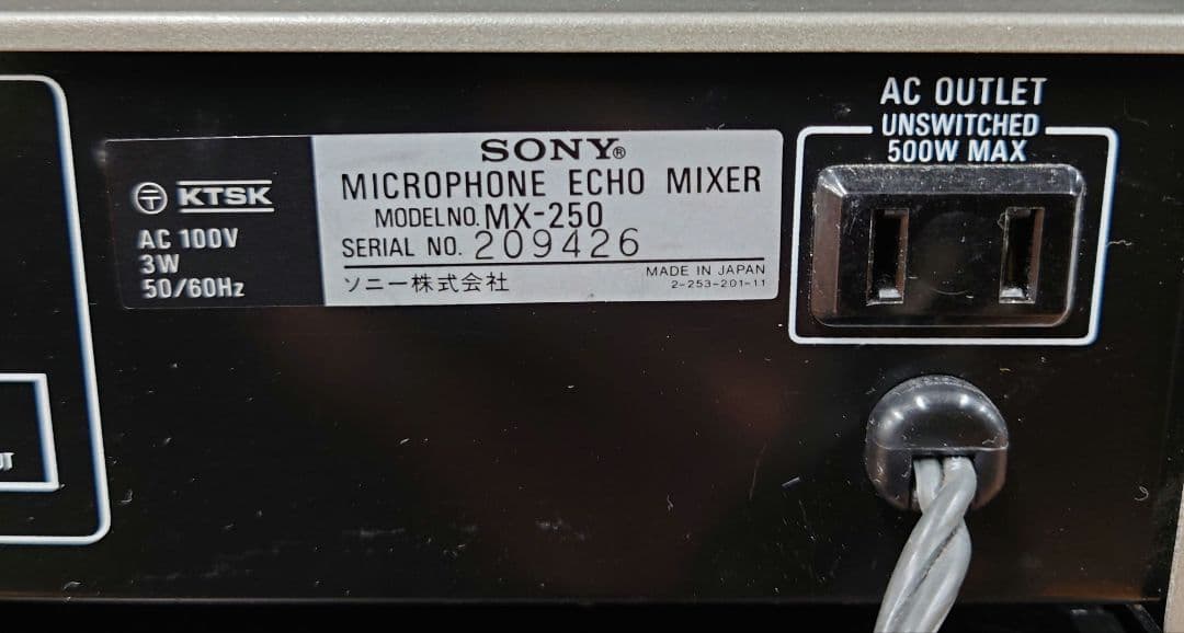 ■■SONY MX-250 マイクミキサー