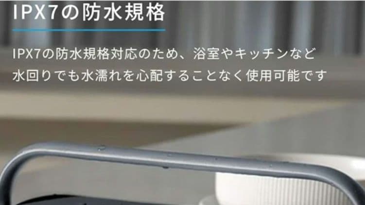 スピーカー・ウーファー Anker Soundcore Motion X600