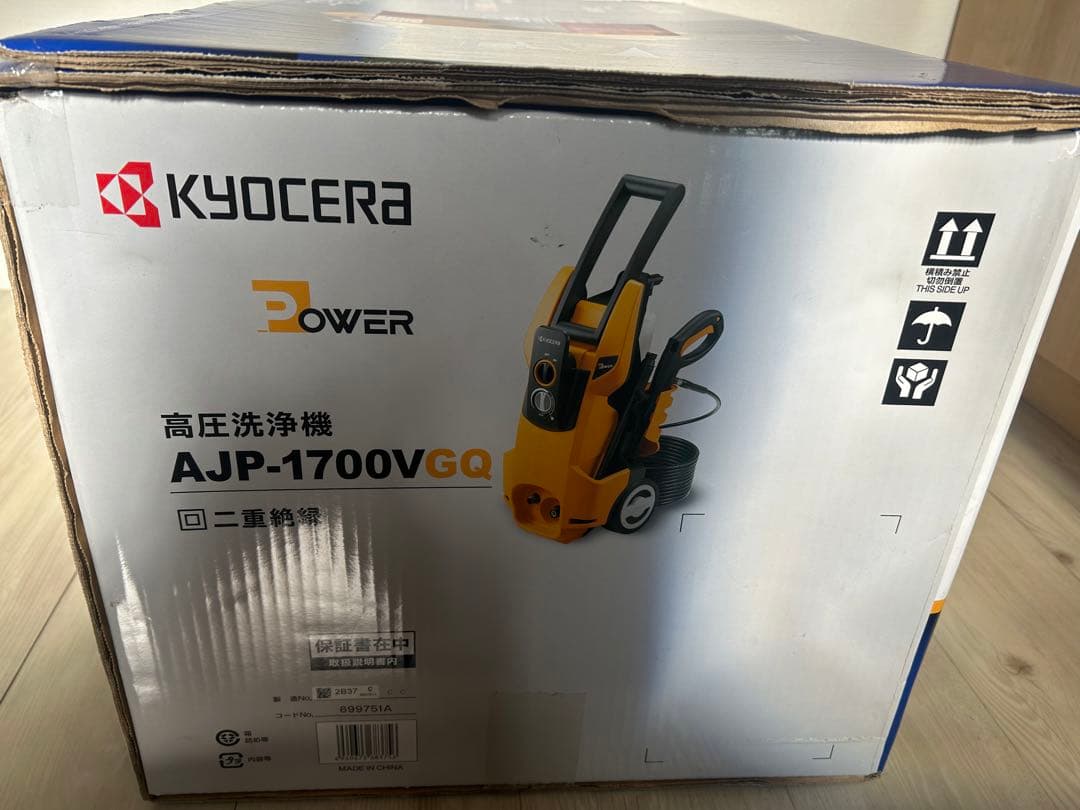 【新品未使用】KYOCERA高圧洗浄機 AJP-1700VGQ