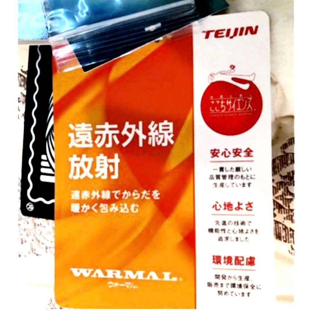 【寒がりの方にオススメ】ゲルマニウム遠赤外線敷パッド(シングル) 2点