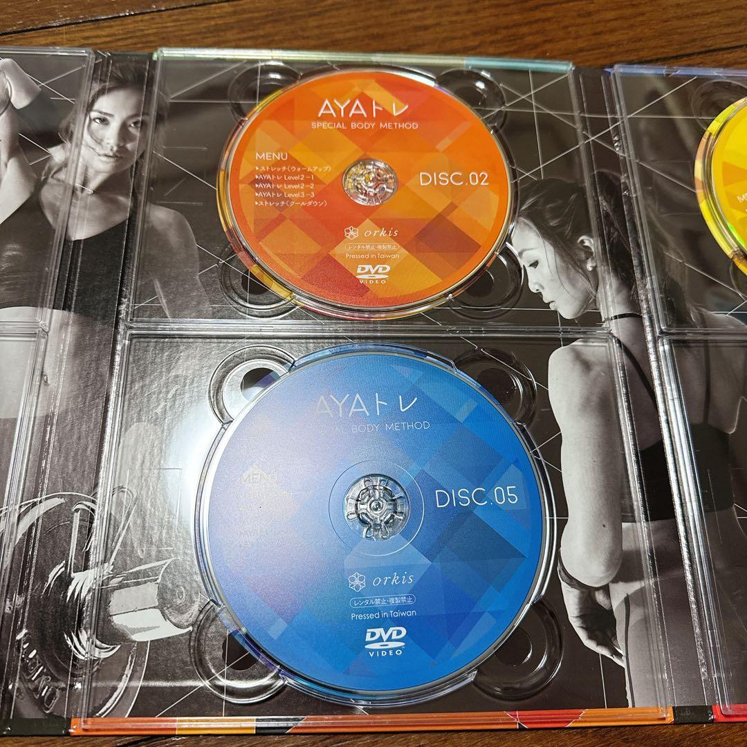 未使用品　AYAトレ　DVD6枚セット