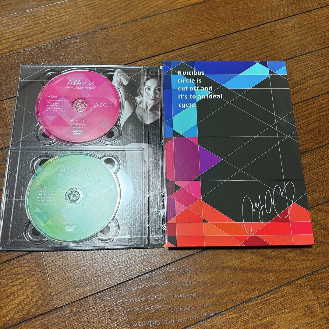 未使用品　AYAトレ　DVD6枚セット