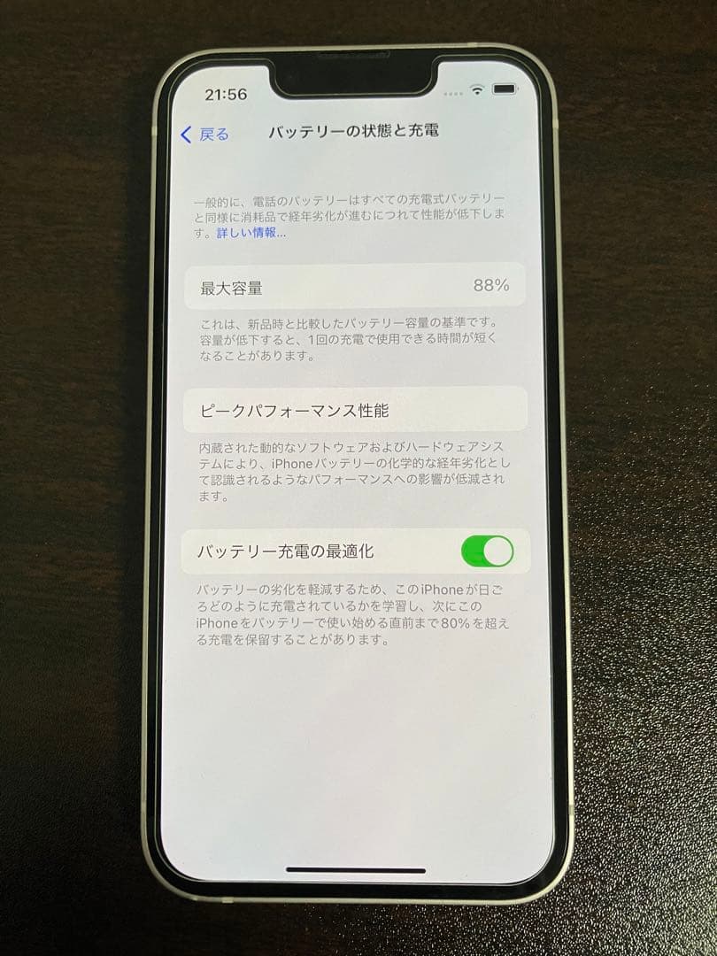Apple iPhone 13mini ピンク 本体