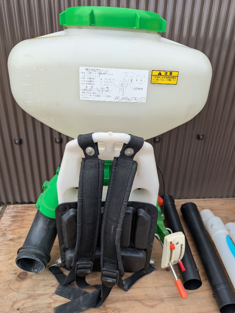 Kioritz DMC621 背負動力散布機 付属品　画像現状