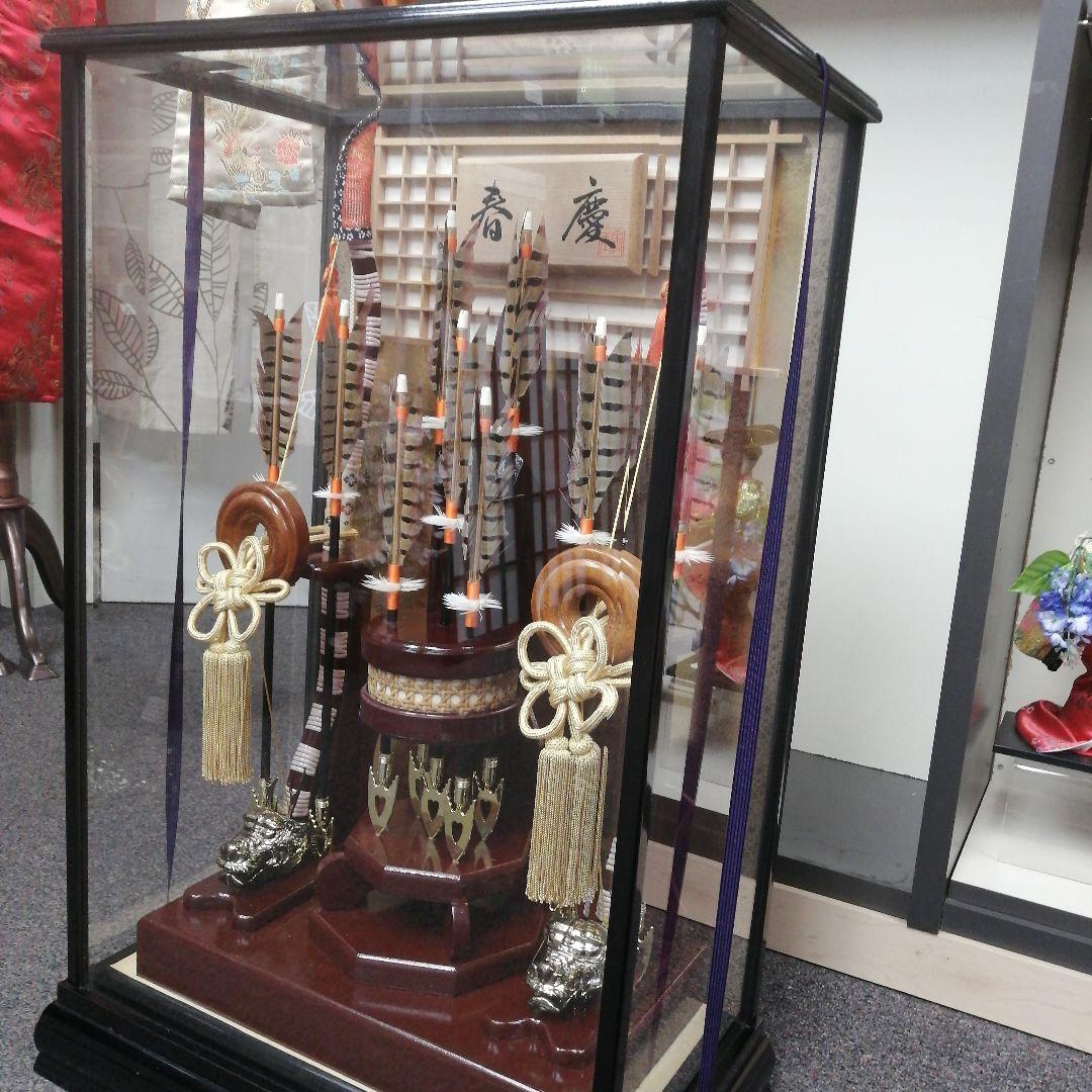 破魔矢、caseいり