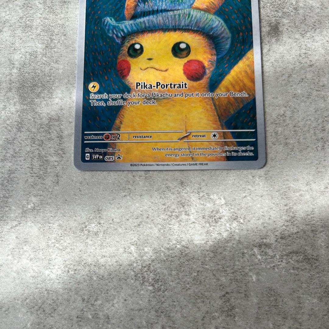 A*i様 ゴッホ ピカチュウ 海外