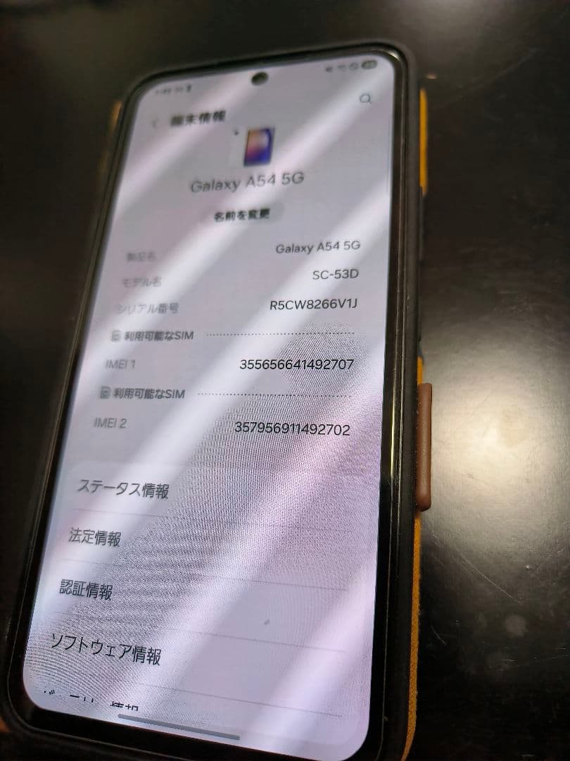 m*o様 難あり Samsung Galaxy A54 5G 本体 docomo