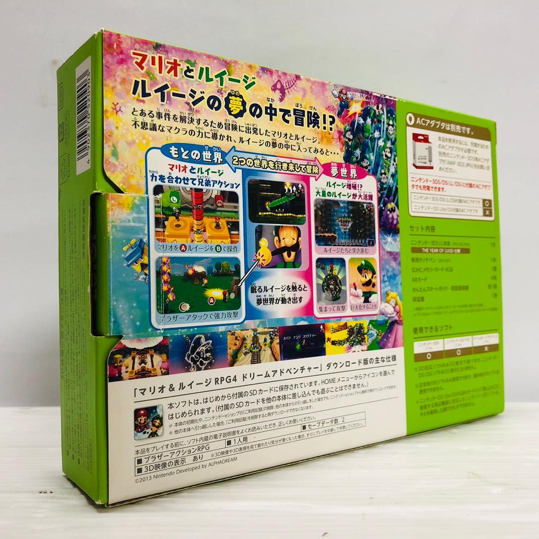 ★未使用★極美品ニンテンドー3DS LL ルイージ30周年 パック　訳