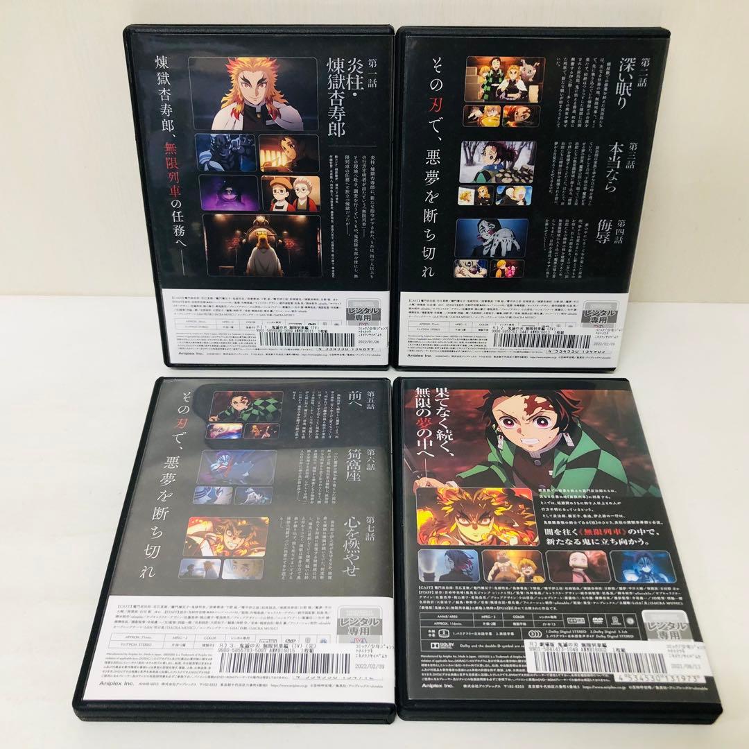 全31巻セット　鬼滅の刃　全シリーズ全巻セット　合計31枚