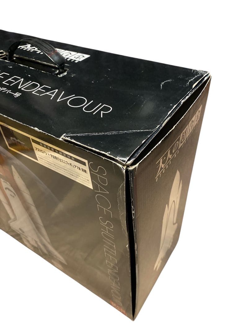 バンダイ 大人の超合金 スペースシャトルエンデバー　完品