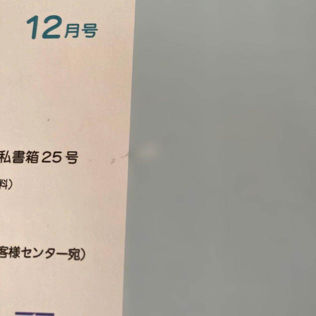 未記入 Z会 小4 2022年 国語算数ハイレベル 思考•表現力