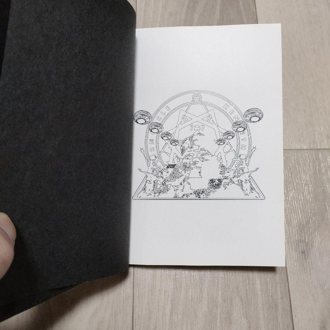 ミュージック Kenneth Anger Magick Lantern Cycle