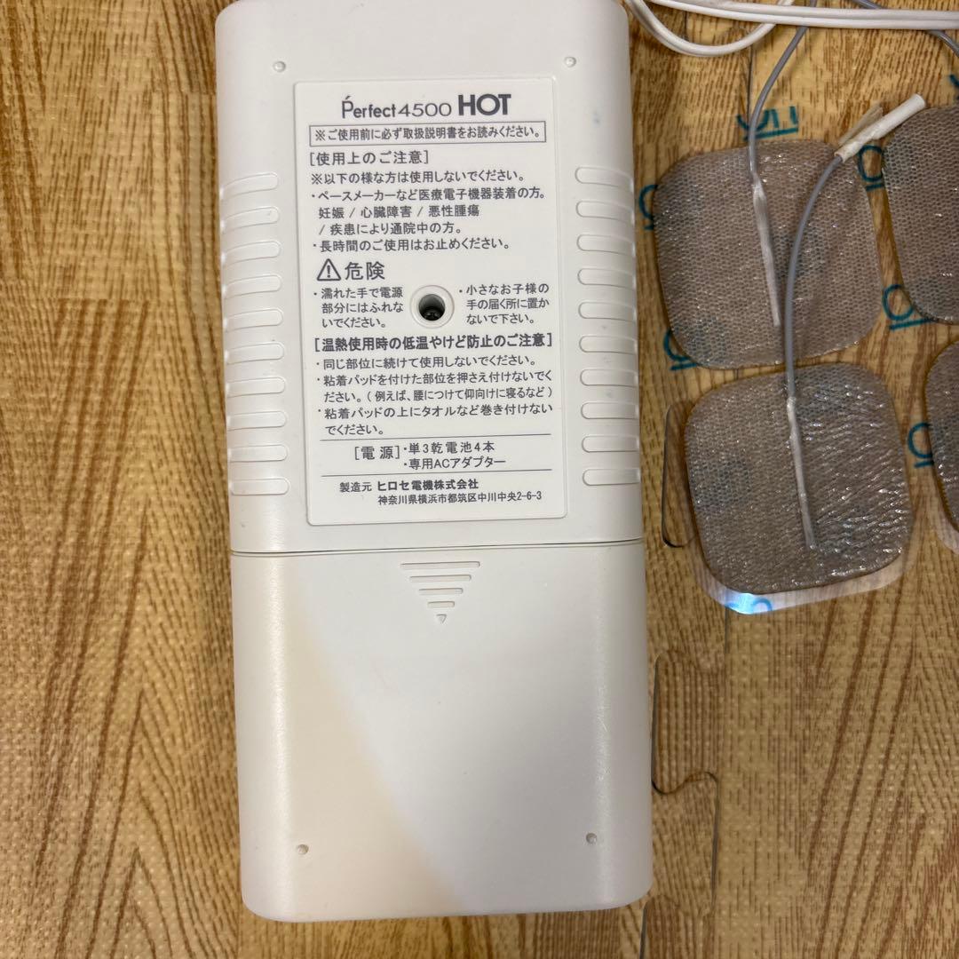 n*u様 値下げ★15.4万perfect4500HOT パーフェクト4500ホ