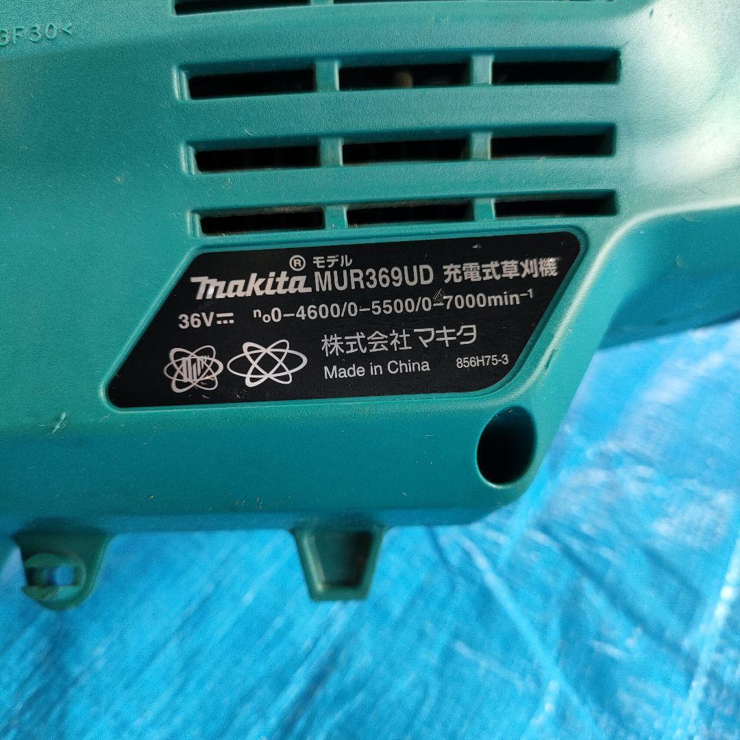 マキタ純正品 MUR369UD バッテリー式電動草刈機 Uハンドル