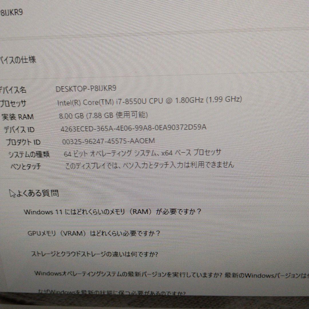 NEC LAVIE一体型デスクトップPC-DA770KAW