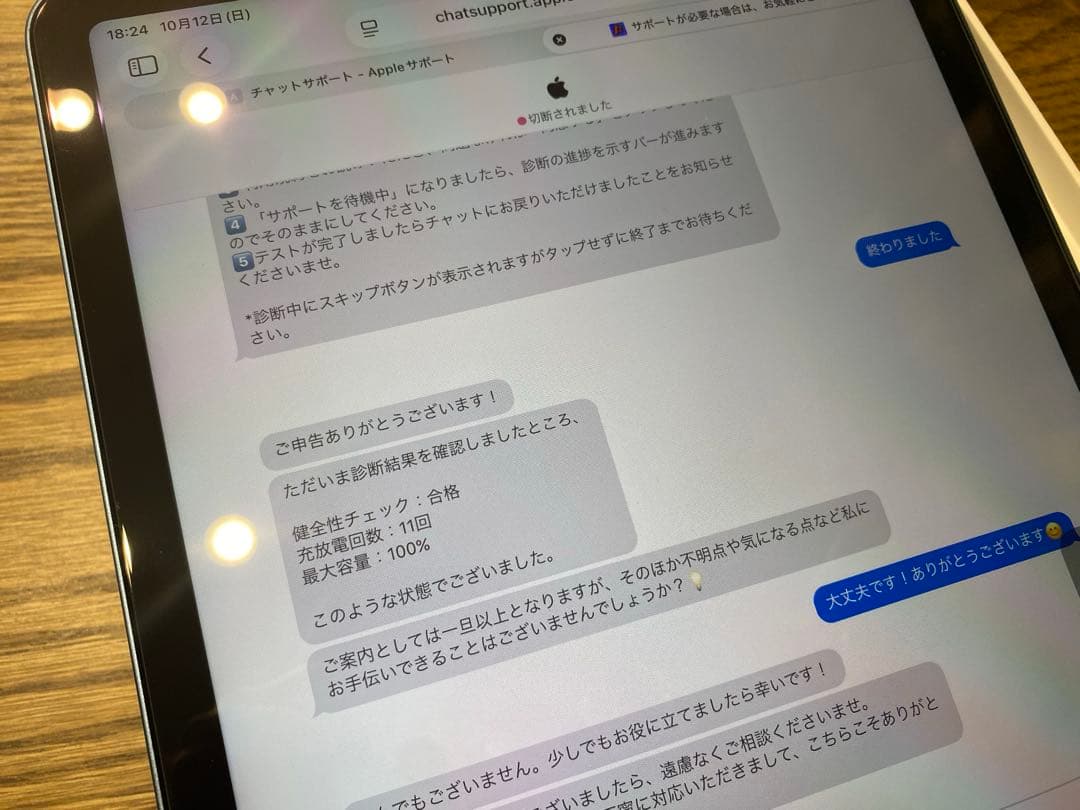 iPad Air 第5世代　64GB Wi-Fi ブルー