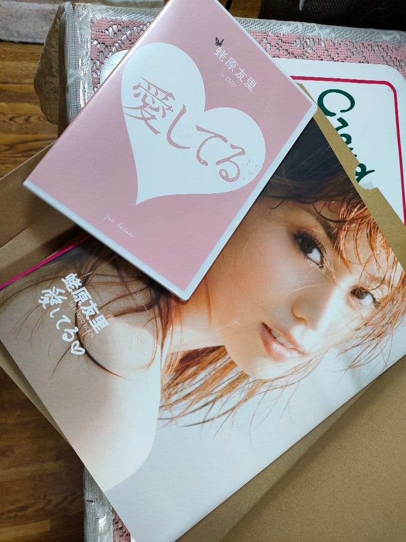 蛯原友里BOX 愛してる サイン入り DVD未開封 えびちゃん
