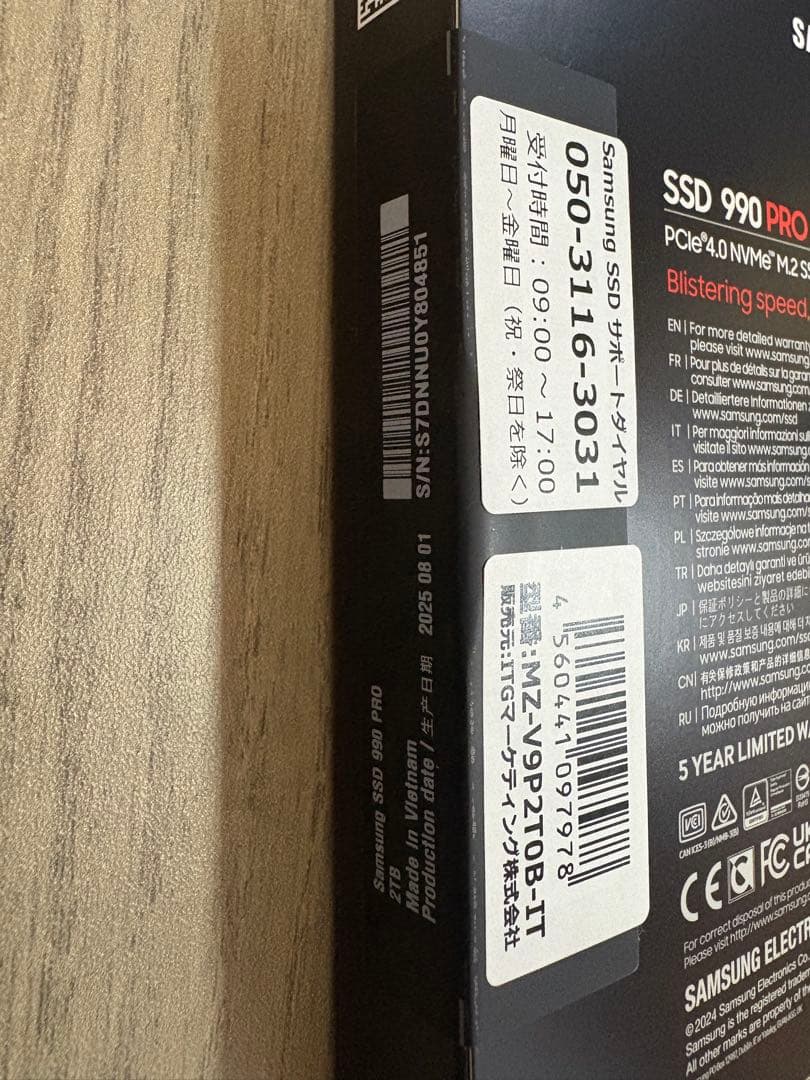 内蔵型SSD 990 PRO MZ-V9P2T0B-IT SSD 2TB