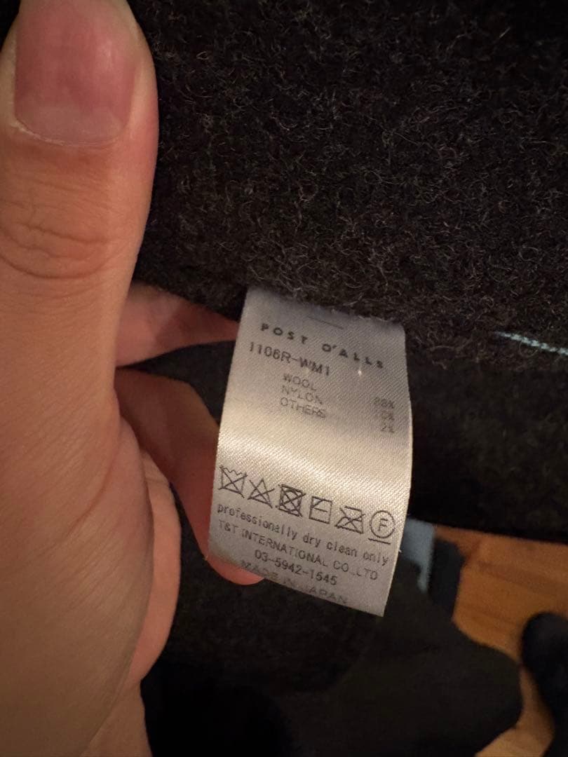 Post overallsダークグレー ウールショットコート