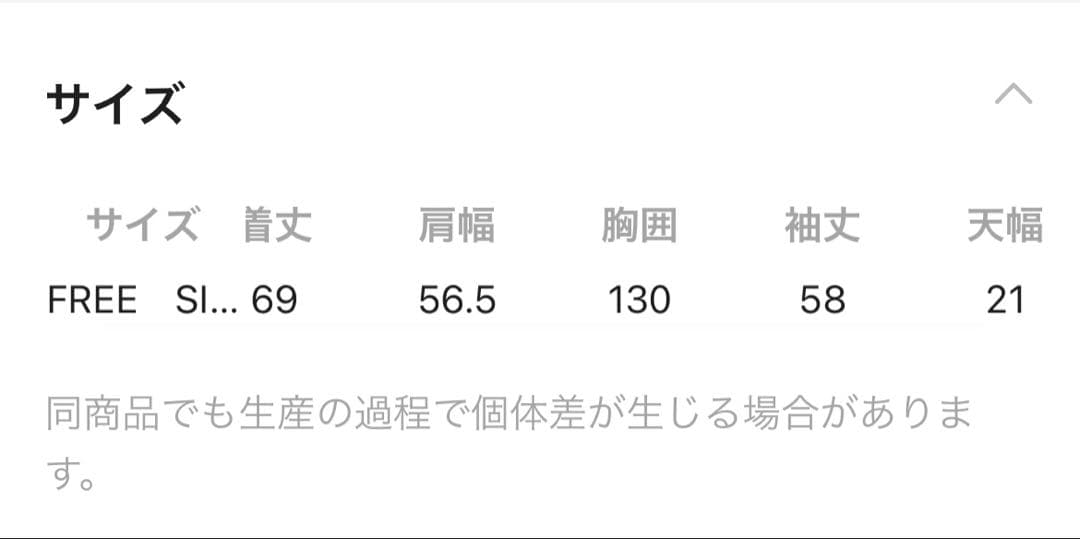 LEPSIM ミスタードーナツ ミスド スウェット レプシィム