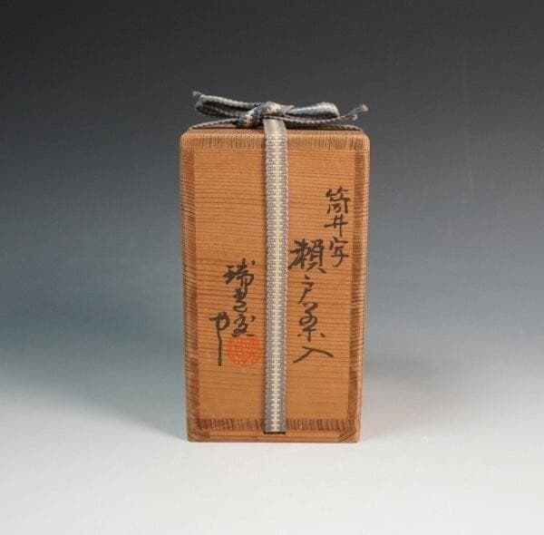 佐々木八十二 瑞光窯 筒井写茶入