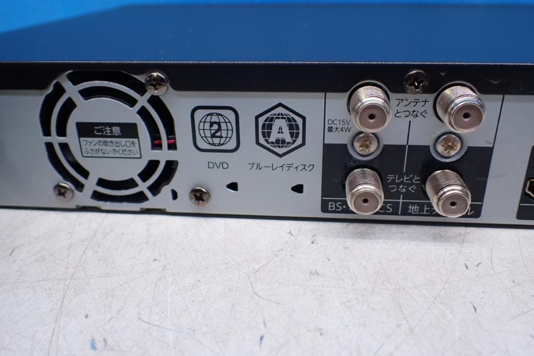 D1123#フナイ FBR-SW1040 1TB ブルーレイレコーダー2023