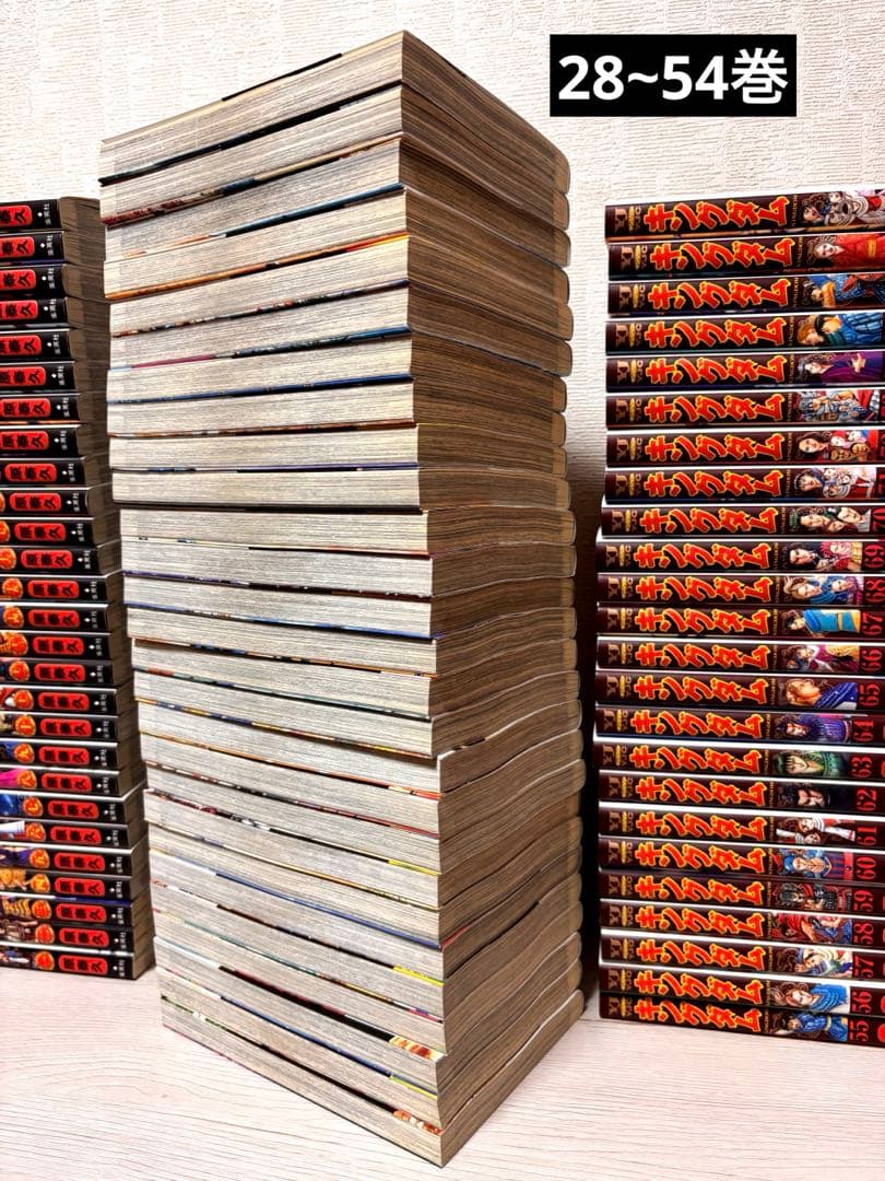 キングダム 1~78全巻セット 原泰久