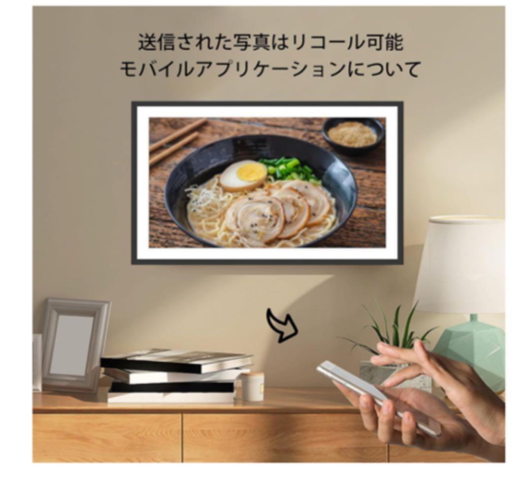 デジタルフォトフレーム 15.6インチ大型 32GB 1920x1080 IPS