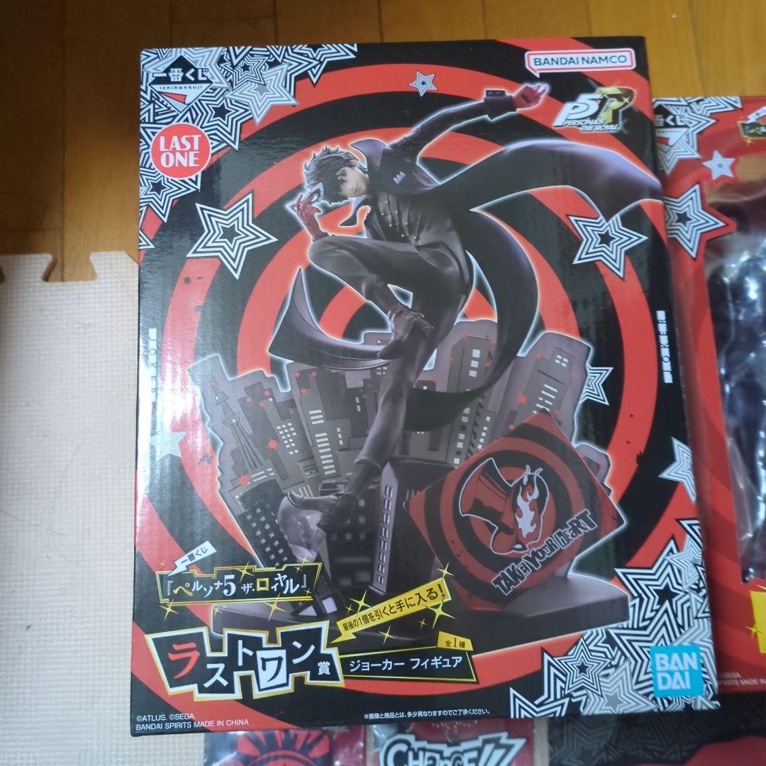 m*o様 ペルソナ5一番くじ　 ジョーカー ラストワンフィギュア＆A賞　オマケ3