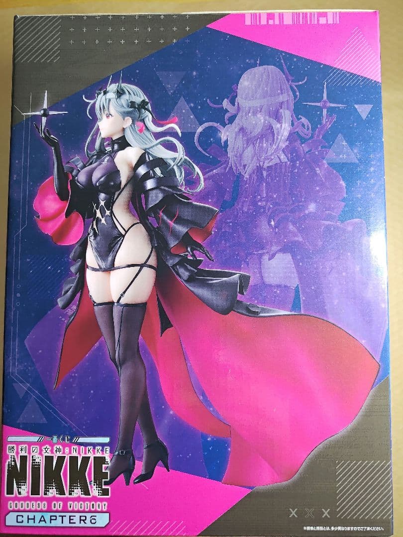 ガ*ト様 一番くじ勝利の女神NIKKE　ラストワン賞　モダニア