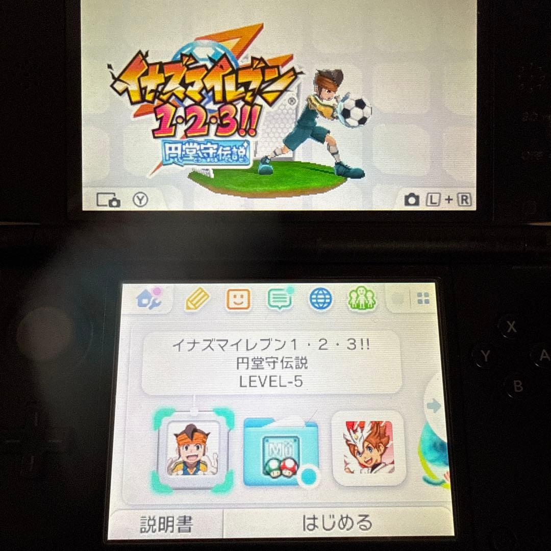 こ*な様 イナズマイレブン1.2.3 円堂守伝説