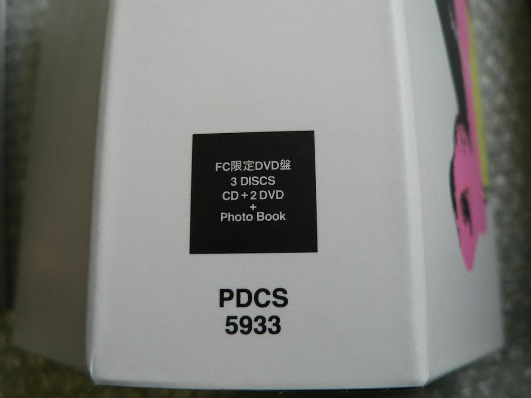 ファンクラブFC限定盤【CD+2DVD+写真集】『黄色』back number