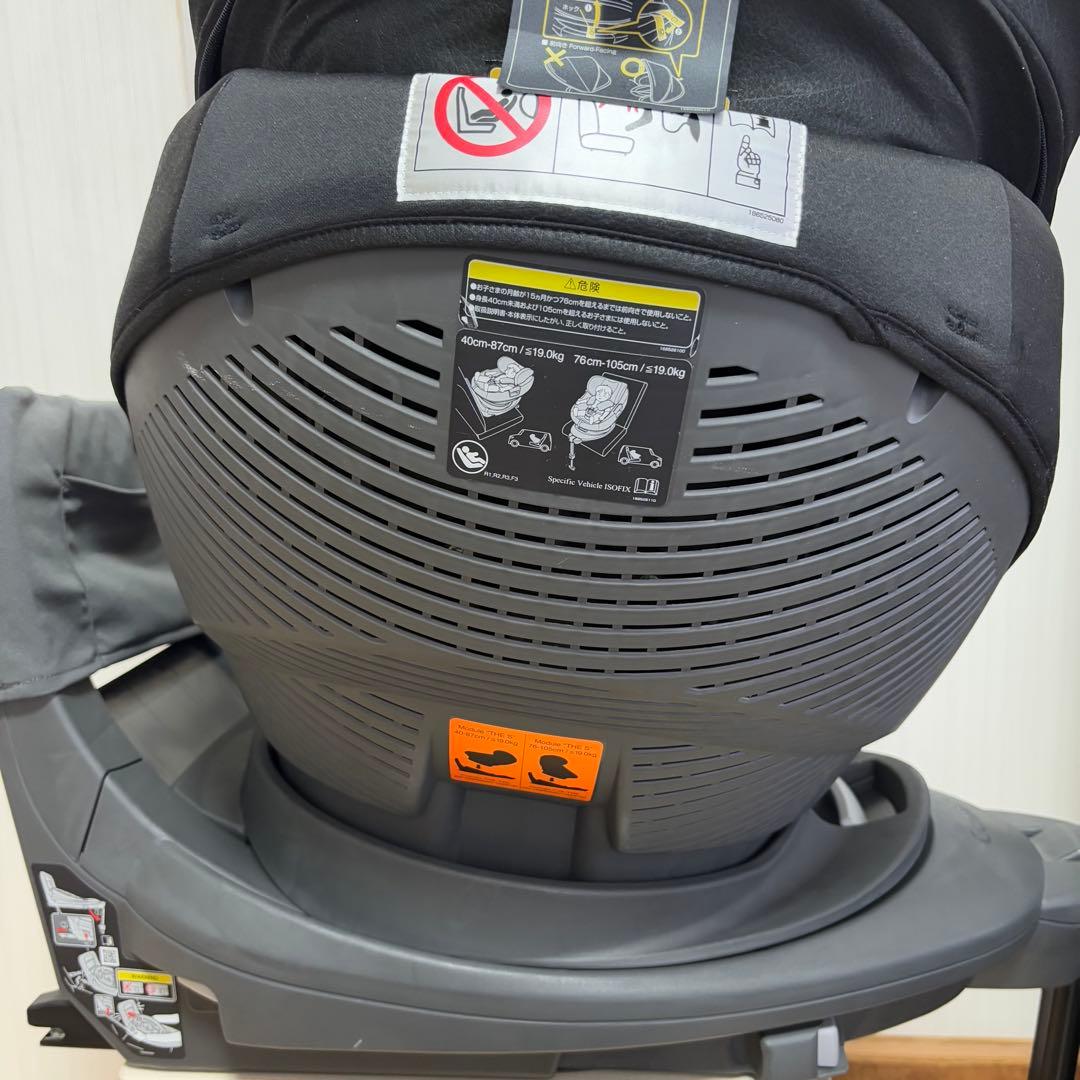 【美品】コンビ THE S Air ISOFIX エッグショック ZA-670⭐︎