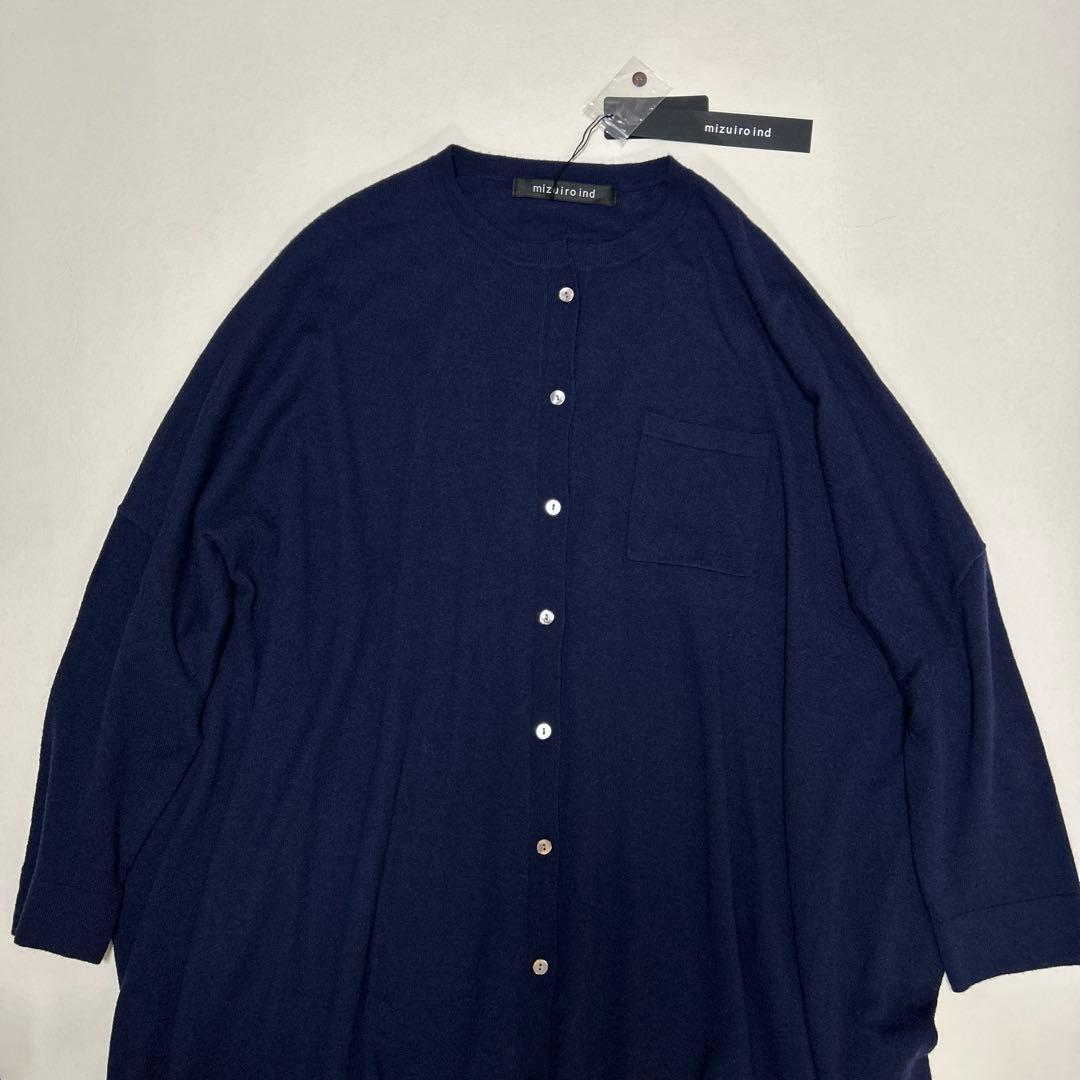 【新品タグ付き】ミズイロインド mizuiro ind ウール カーディガン