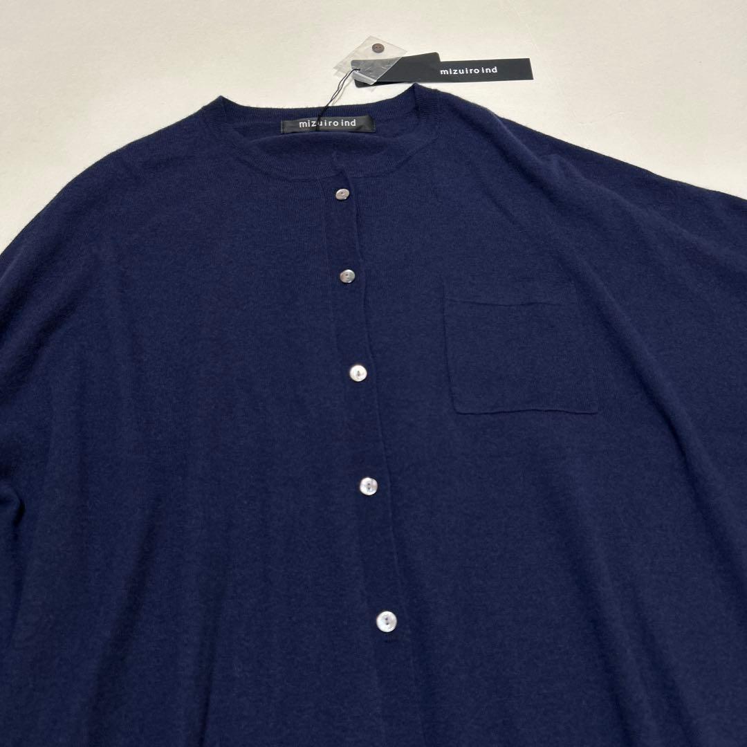 【新品タグ付き】ミズイロインド mizuiro ind ウール カーディガン