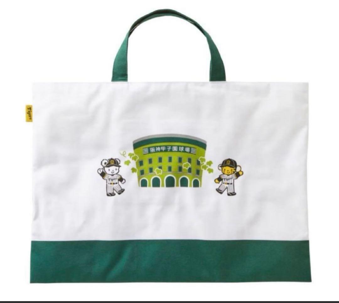 ☆阪神タイガース☆ファミリア☆レッスンバック☆未開封☆