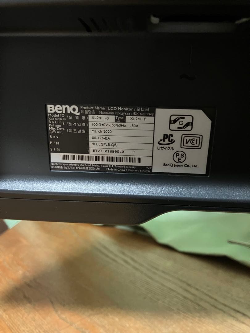 ZOWIE XL2411P ゲーミングモニター 24インチ 144Hz