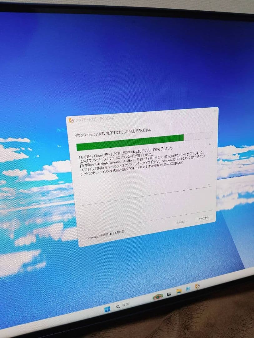 【Office2016搭載】 大画面一体型パソコン　マウスキーボード付き