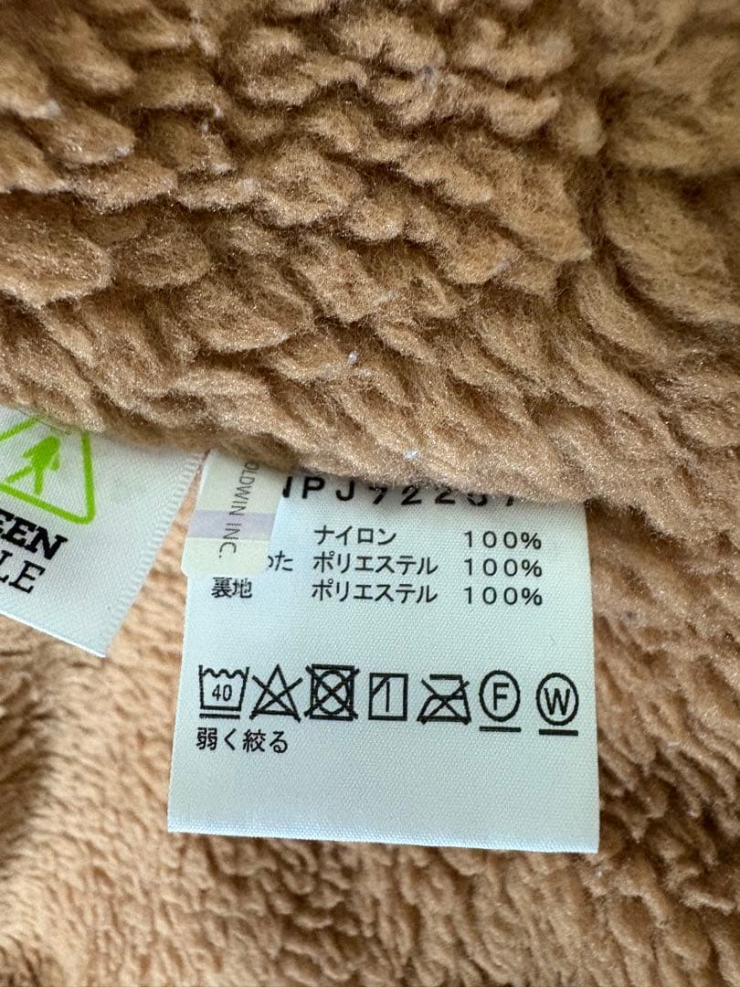 ザノースフェイス コンパクトノマドジャケット 130 カーキ キッズ アウター