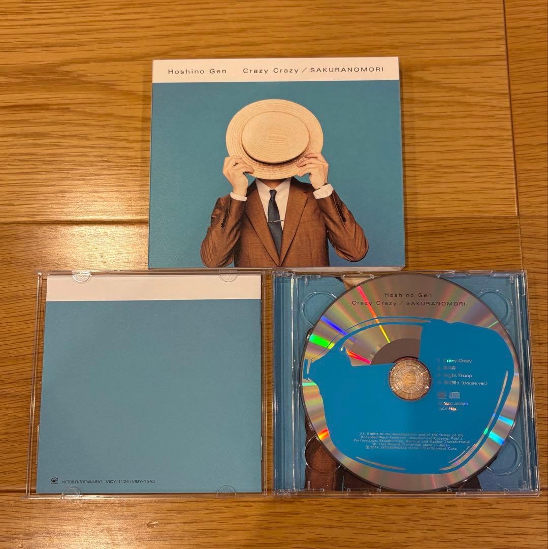 星野源 Single Box GRATITUDE